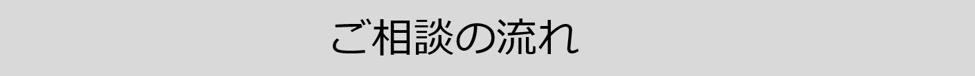 例